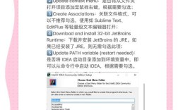 myeclipse2025安装教程步骤是怎样的？