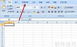 Java如何处理Excel 2007？