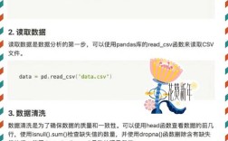 Python如何写入CSV文件？