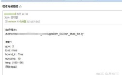Python如何用代码发送邮件？