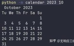 Java Calendar日期如何正确处理与计算？