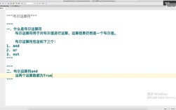 Python assertEqual如何正确使用？