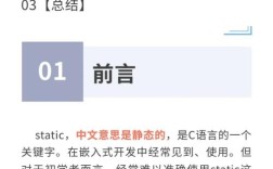 Java static关键字何时该用？