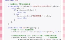Java中如何高效移除List元素？