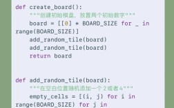 Python curses getkey如何实现按键捕获？