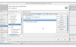 java读取classpath文件