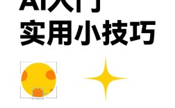 如何用AI快速制作Logo？教程视频带你学！