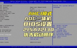 Win8怎么改Win7？系统降级步骤详解