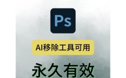 ps2025cc安装破解教程