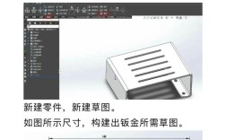 Solidworks建模教程怎么学？从哪开始学？