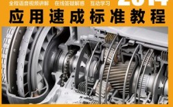 SolidWorks教程PDF哪里能免费下载？