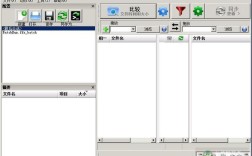 FreeFileSync怎么用？新手必看教程！