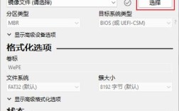 双系统Ubuntu安装教程详细步骤是怎样的？