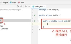 Win7如何搭建Java开发环境？