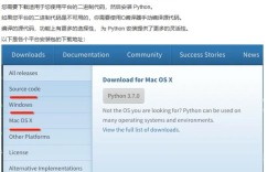 windows如何升级python