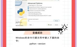 Python环境配置怎么操作？