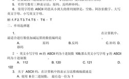 Java语言程序设计基础篇答案哪里有？
