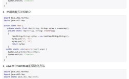 Java字符串数组如何初始化？