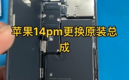 oppor7plus换屏教程