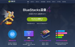 Bluestacks怎么用？新手入门指南？