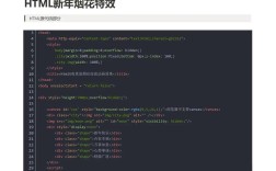 Python如何实现HTML编码？