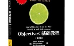 Objective-C教程PDF哪里找？