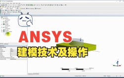 Ansys 15.0安装教程步骤详解？