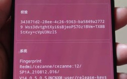 红米2aroot权限获取教程