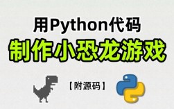 Python如何配置ChromeDriver？