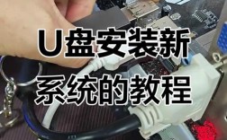 Win10 U盘安装步骤详细吗？