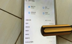 魅蓝note6换屏幕教程