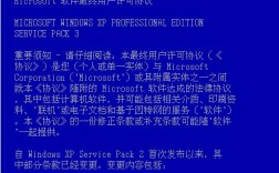 Windows XP怎么安装？步骤有哪些？