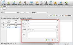 wxformbuilder 如何用 Python 实现表单功能？
