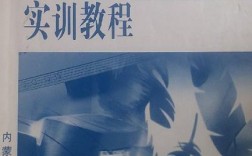 如何用PS快速制作专业封面？