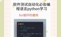 Python nooptionError是什么？如何解决？