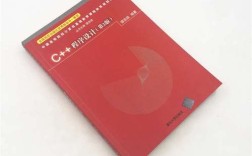 清华大学Java程序设计有何特色？