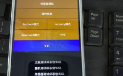 红米note双清教程怎么操作？