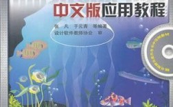 Illustrator CS4教程从哪里开始学？