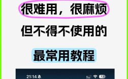iphone铃声制作教程