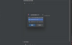 如何调用Java WebService？