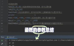 Python2到Python3如何无缝迁移？
