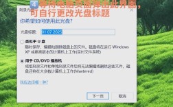 用光盘重装Win7系统详细步骤是什么？