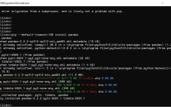 Python、MySQL、Pandas如何高效协同数据处理？
