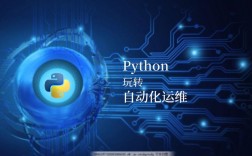 如何交互式使用Python？