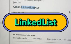 Java如何实现LinkedList？核心步骤有哪些？