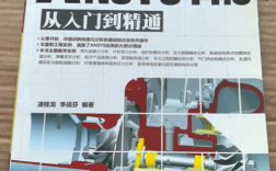 ANSYS 14.0安装教程，详细步骤与常见问题解答？