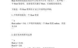 Java float转int会丢失精度吗？