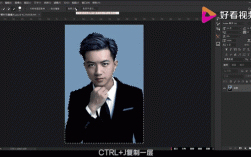 photoshop在线视频教程