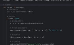 Python 2.7.13与OpenCV如何兼容使用？