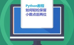 Java double如何精确取小数？